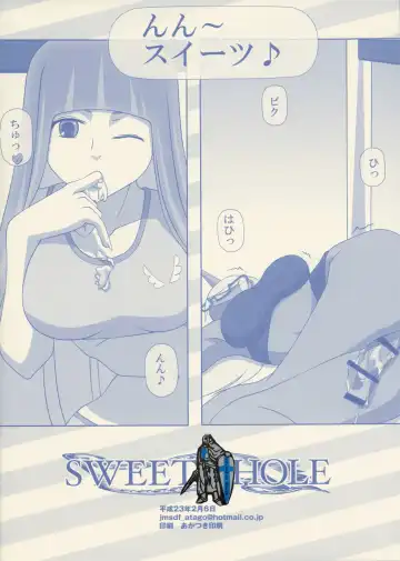 [Kisyuu Naoyuki] SWEET HOLE -Kneesocks- Fhentai.net - Page 12