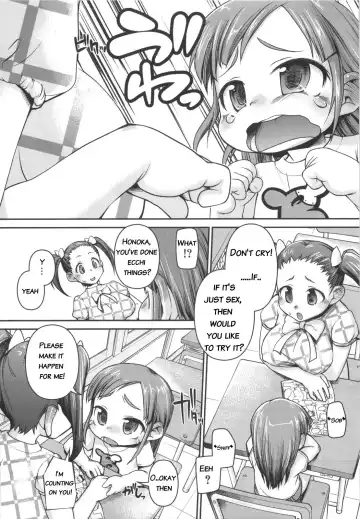 [Tetsu] Nao-chan wa Chiisai Ko | Nao-chan Is A Really Small Girl Fhentai.net - Page 3