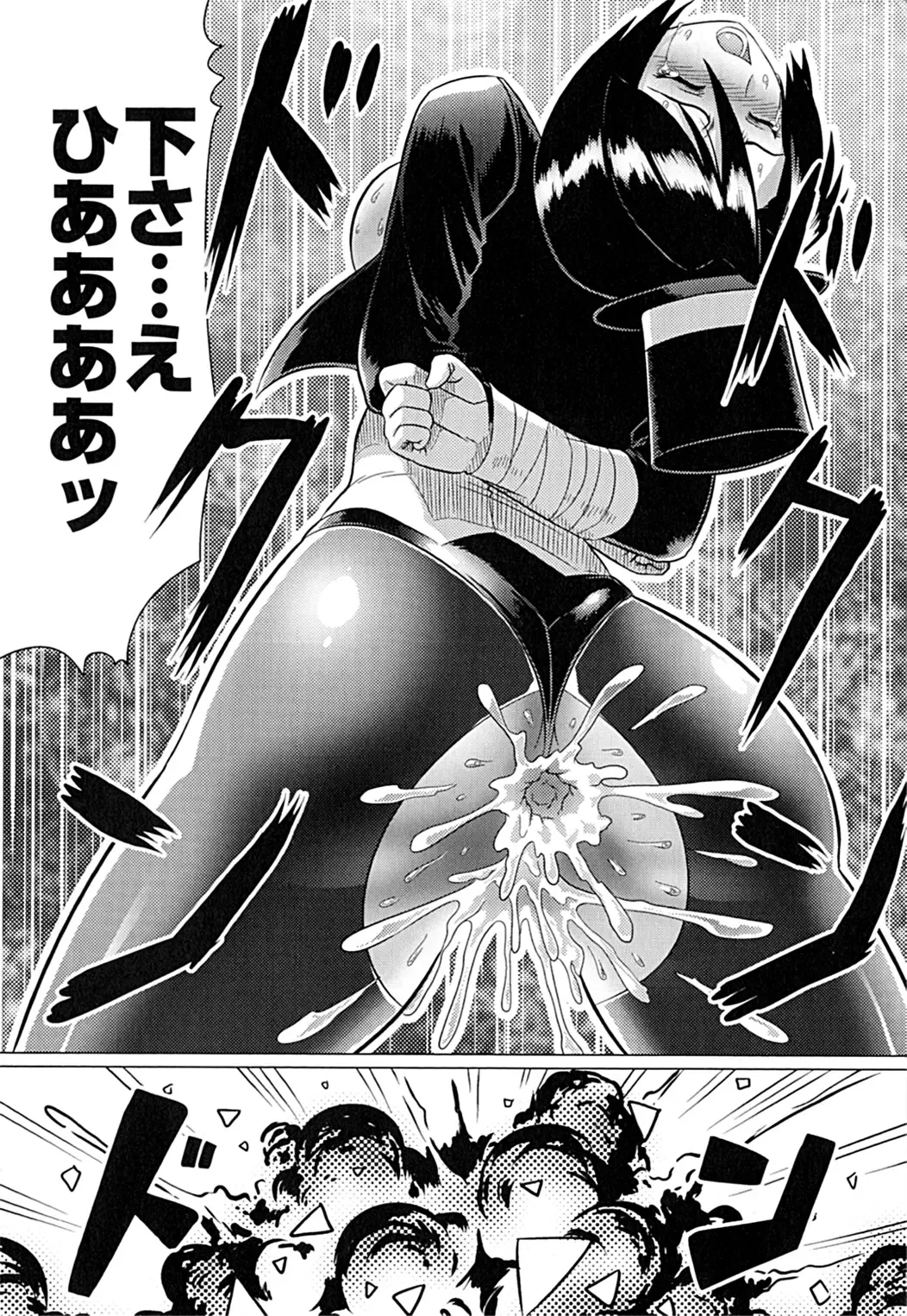 [Leymei] Ochita Tenshitachi no Zanei ~ The traces of fallen angels Fhentai - Page 172