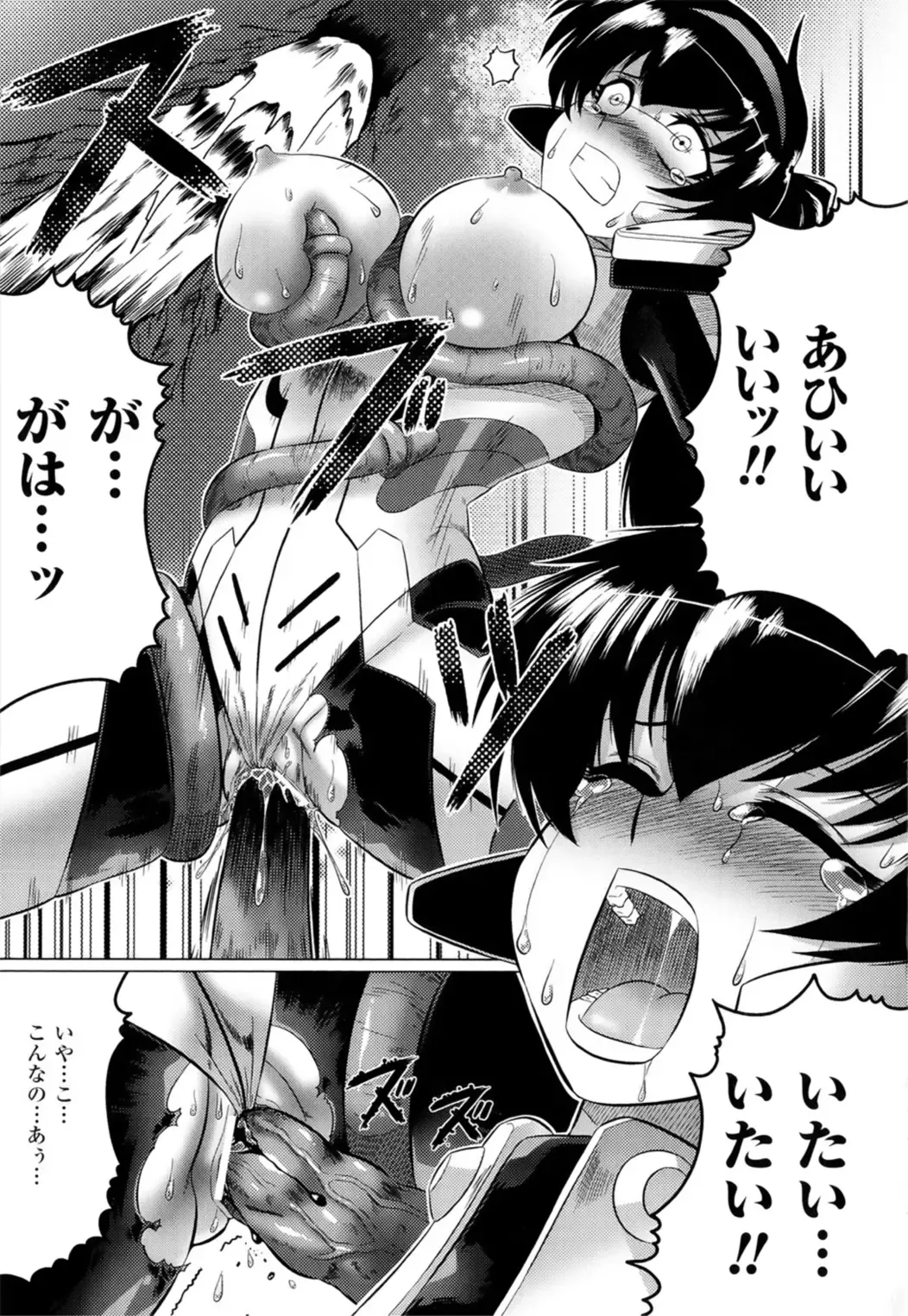 [Leymei] Ochita Tenshitachi no Zanei ~ The traces of fallen angels Fhentai - Page 21