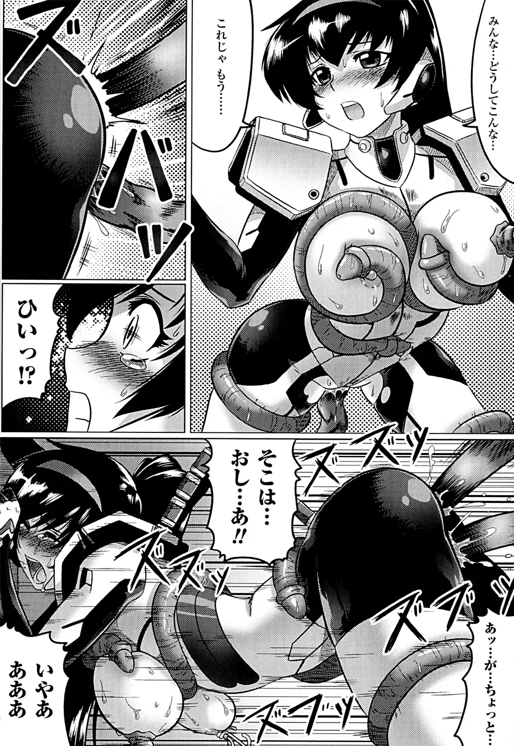 [Leymei] Ochita Tenshitachi no Zanei ~ The traces of fallen angels Fhentai - Page 29