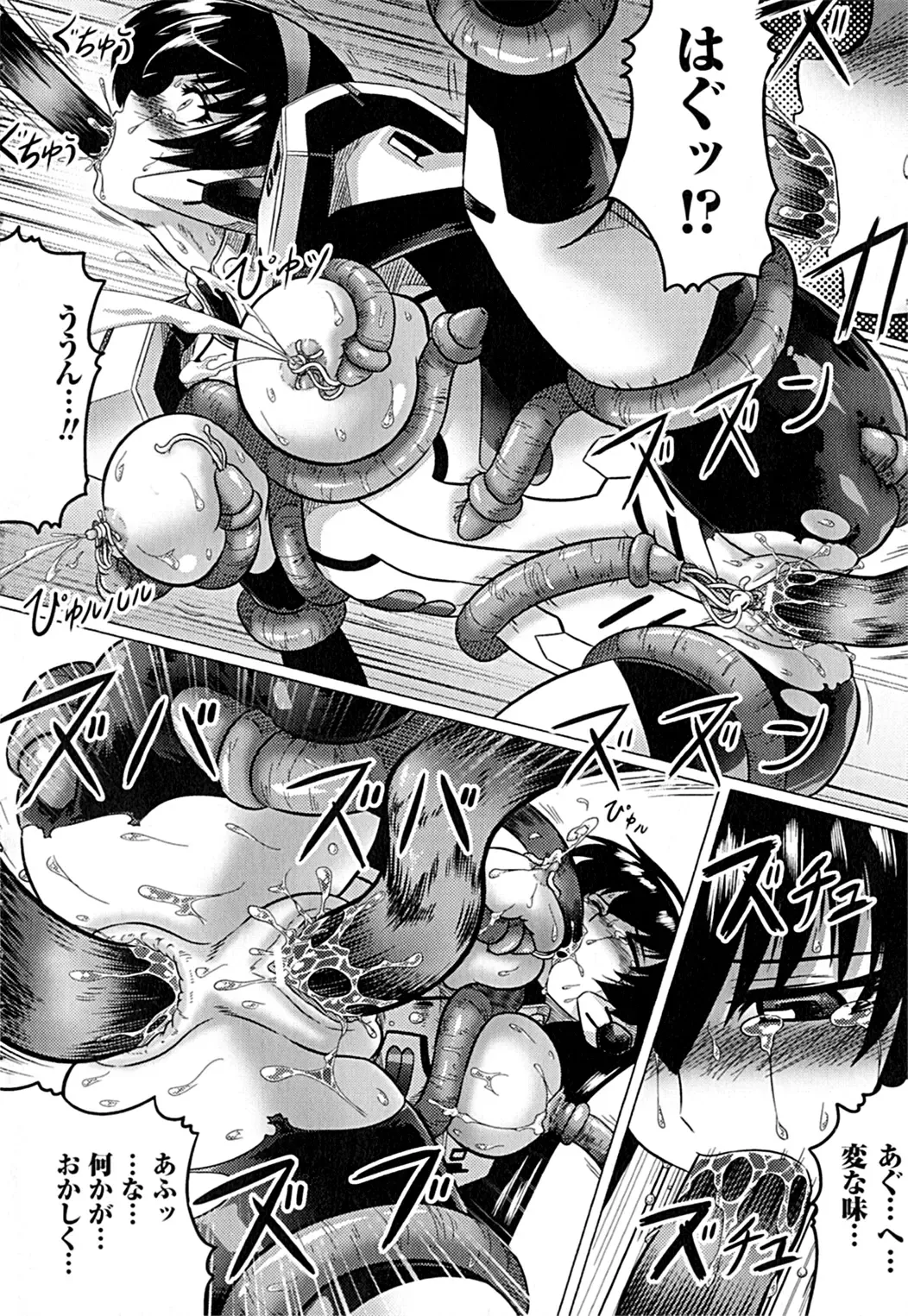 [Leymei] Ochita Tenshitachi no Zanei ~ The traces of fallen angels Fhentai - Page 30