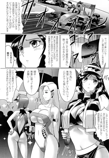 [Leymei] Ochita Tenshitachi no Zanei ~ The traces of fallen angels Fhentai.net - Page 136