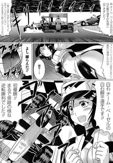 [Leymei] Ochita Tenshitachi no Zanei ~ The traces of fallen angels Fhentai.net - Page 137