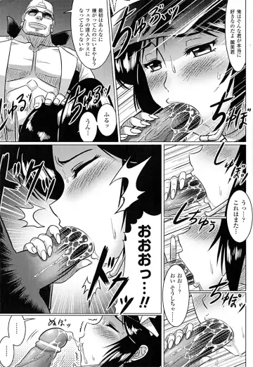 [Leymei] Ochita Tenshitachi no Zanei ~ The traces of fallen angels Fhentai.net - Page 141