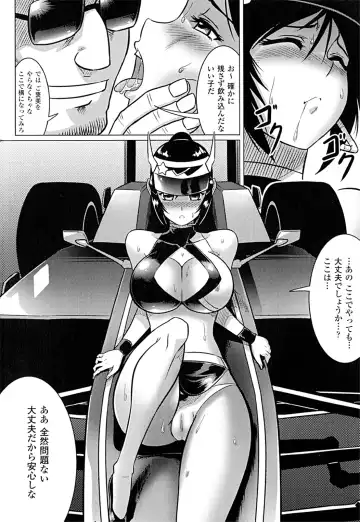 [Leymei] Ochita Tenshitachi no Zanei ~ The traces of fallen angels Fhentai.net - Page 142