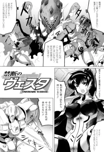 [Leymei] Ochita Tenshitachi no Zanei ~ The traces of fallen angels Fhentai.net - Page 15