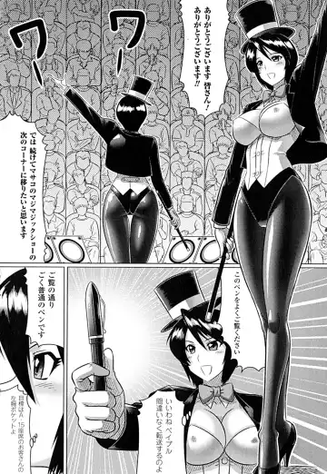 [Leymei] Ochita Tenshitachi no Zanei ~ The traces of fallen angels Fhentai.net - Page 158