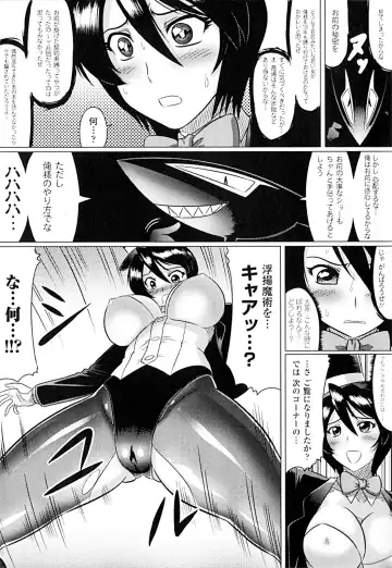 [Leymei] Ochita Tenshitachi no Zanei ~ The traces of fallen angels Fhentai.net - Page 161