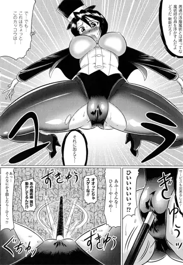 [Leymei] Ochita Tenshitachi no Zanei ~ The traces of fallen angels Fhentai.net - Page 162