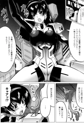 [Leymei] Ochita Tenshitachi no Zanei ~ The traces of fallen angels Fhentai.net - Page 18