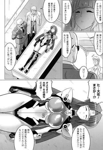 [Leymei] Ochita Tenshitachi no Zanei ~ The traces of fallen angels Fhentai.net - Page 38