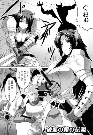 [Leymei] Ochita Tenshitachi no Zanei ~ The traces of fallen angels Fhentai.net - Page 55