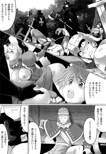 [Leymei] Ochita Tenshitachi no Zanei ~ The traces of fallen angels Fhentai.net - Page 95