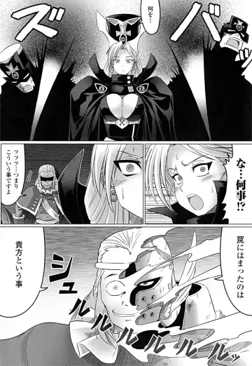 [Leymei] Ochita Tenshitachi no Zanei ~ The traces of fallen angels Fhentai.net - Page 97