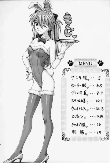 [Izurumi] Cosplay House Fhentai - Page 3