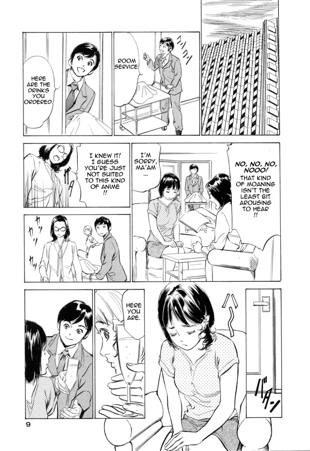 [Hazuki Kaoru - Kasuya Hideo] Hotel de Dakishimete Monzetsu Celeb Hen Fhentai.net - Page 11