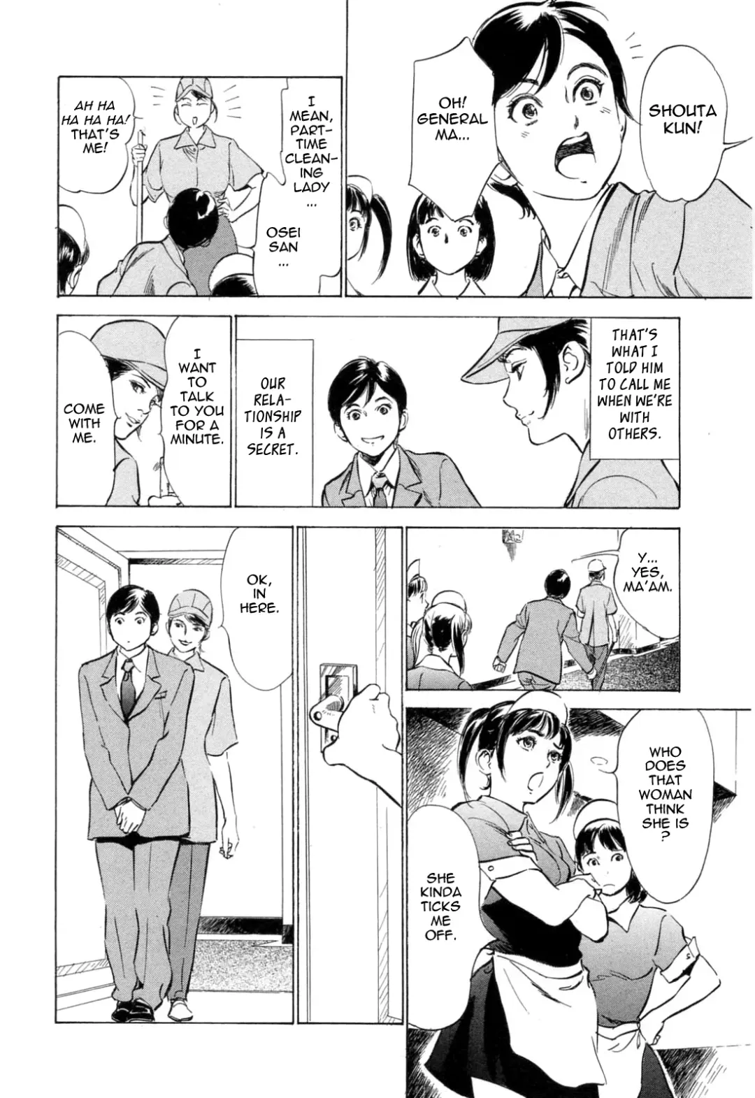 [Hazuki Kaoru - Kasuya Hideo] Hotel de Dakishimete Monzetsu Celeb Hen Fhentai.net - Page 129