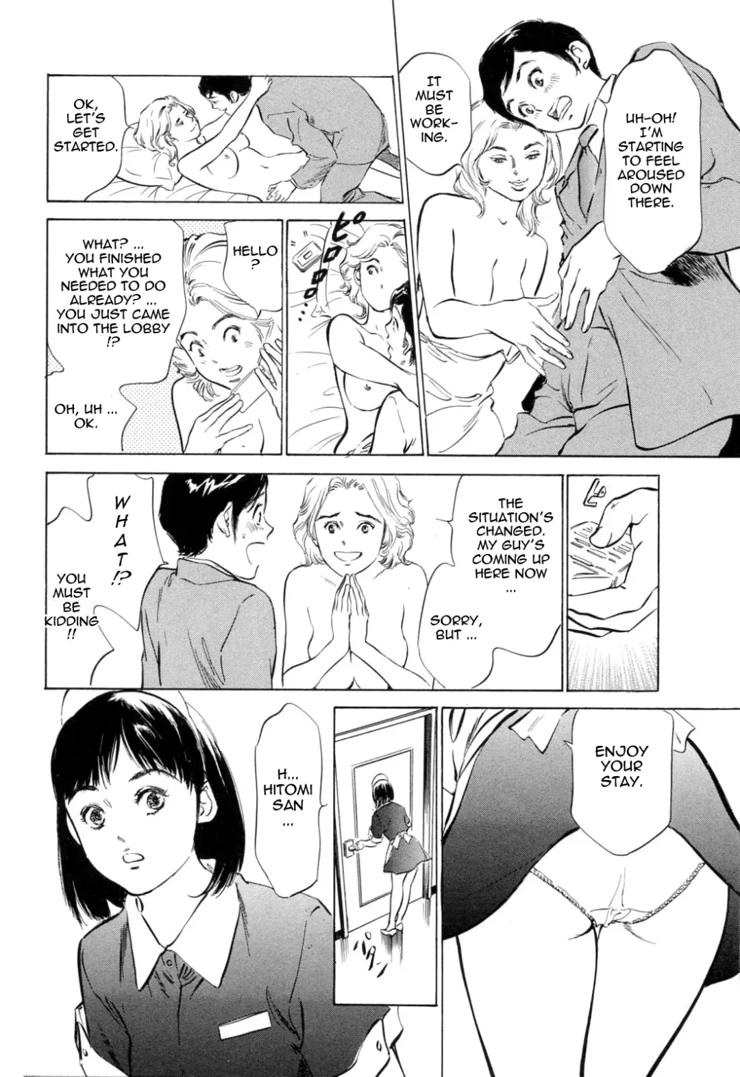 [Hazuki Kaoru - Kasuya Hideo] Hotel de Dakishimete Monzetsu Celeb Hen Fhentai.net - Page 148