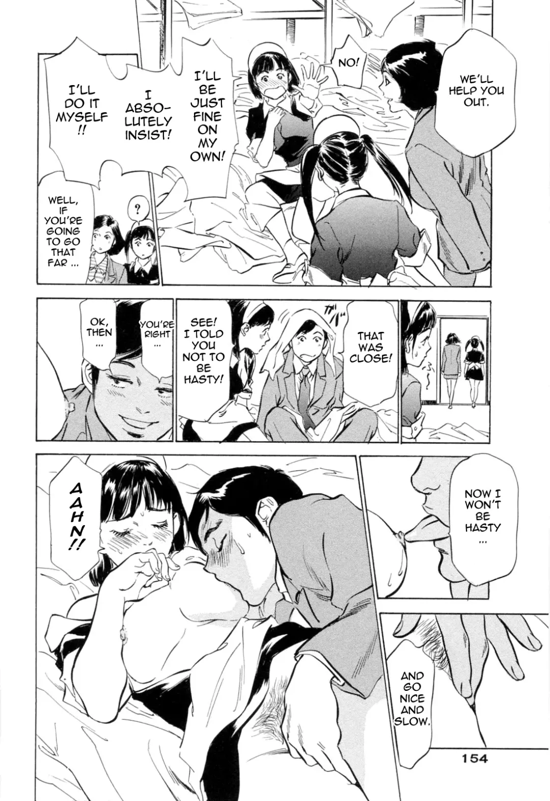 [Hazuki Kaoru - Kasuya Hideo] Hotel de Dakishimete Monzetsu Celeb Hen Fhentai.net - Page 154