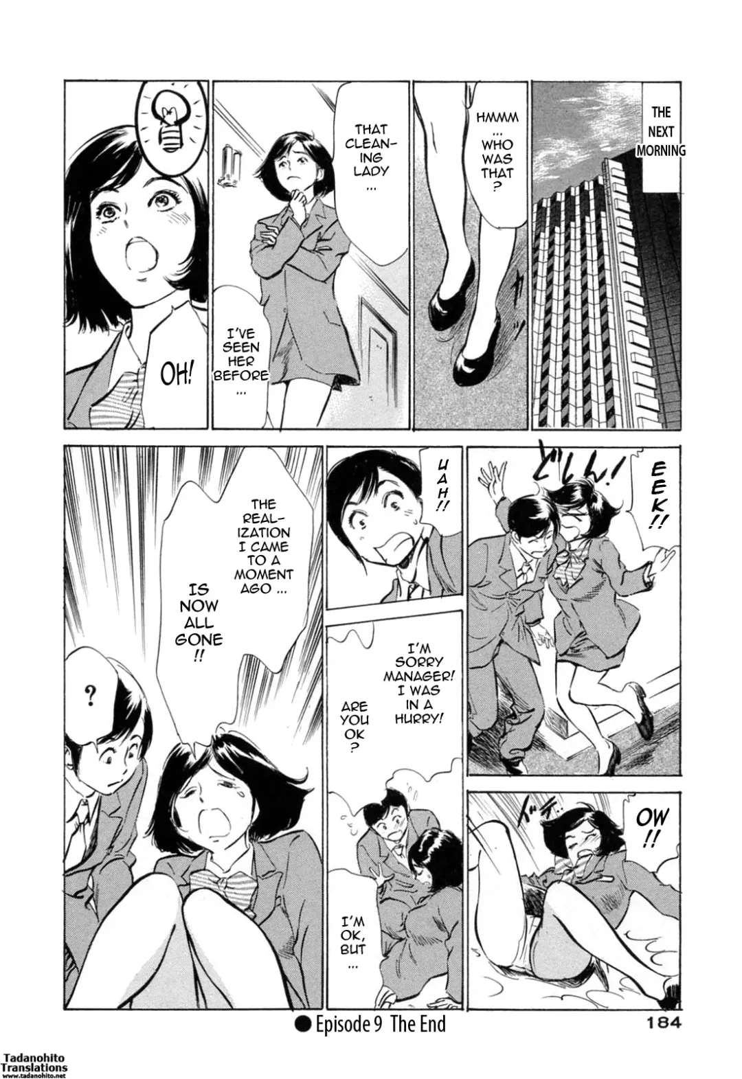 [Hazuki Kaoru - Kasuya Hideo] Hotel de Dakishimete Monzetsu Celeb Hen Fhentai.net - Page 183