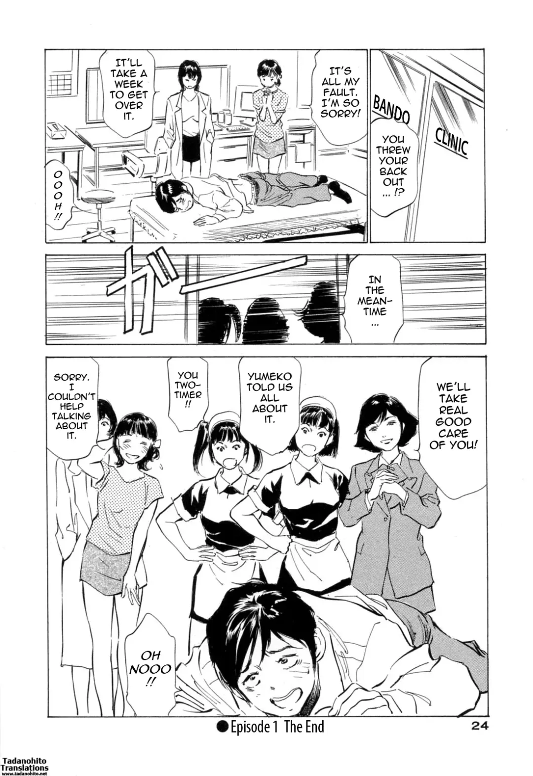 [Hazuki Kaoru - Kasuya Hideo] Hotel de Dakishimete Monzetsu Celeb Hen Fhentai.net - Page 26