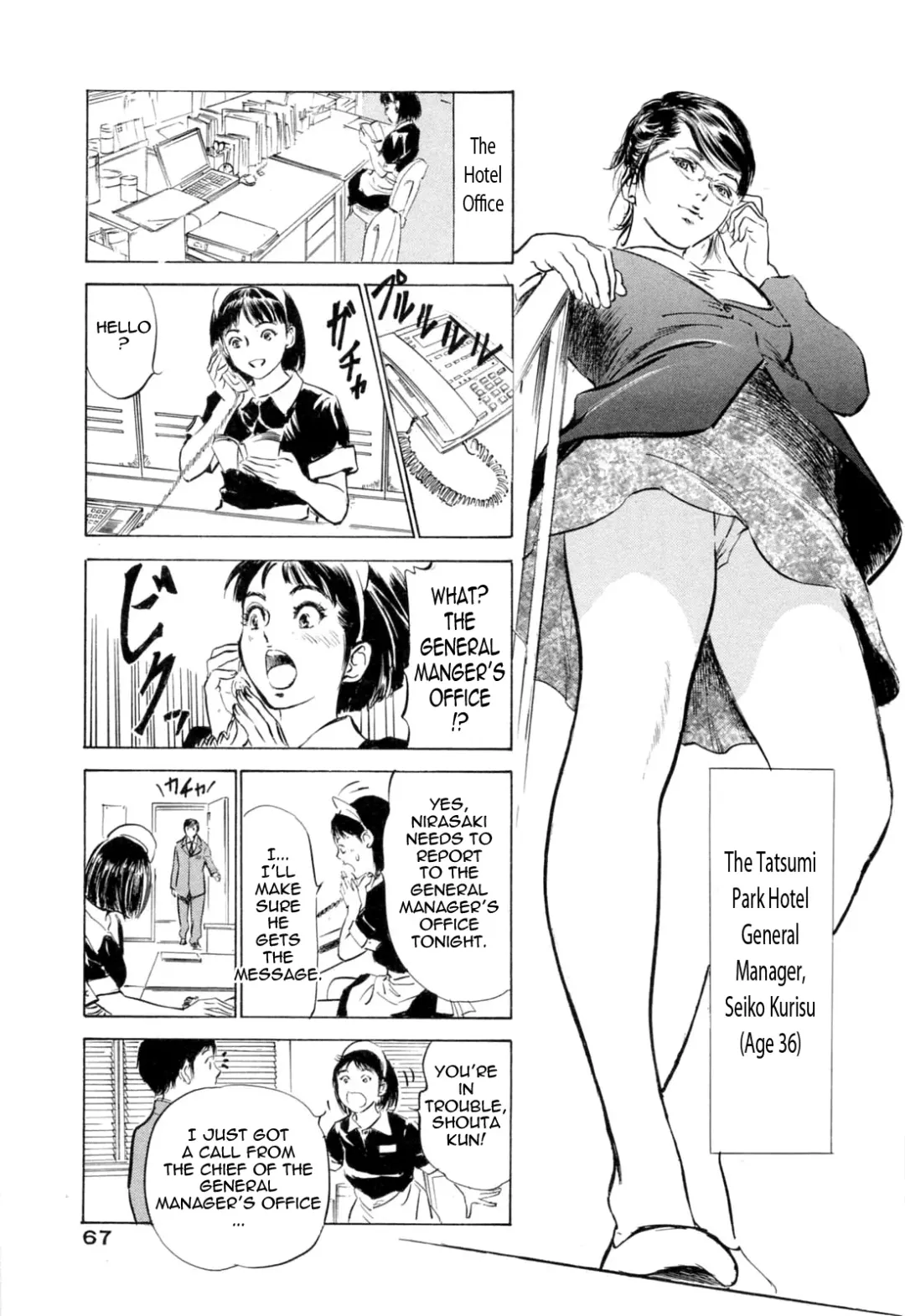 [Hazuki Kaoru - Kasuya Hideo] Hotel de Dakishimete Monzetsu Celeb Hen Fhentai.net - Page 68