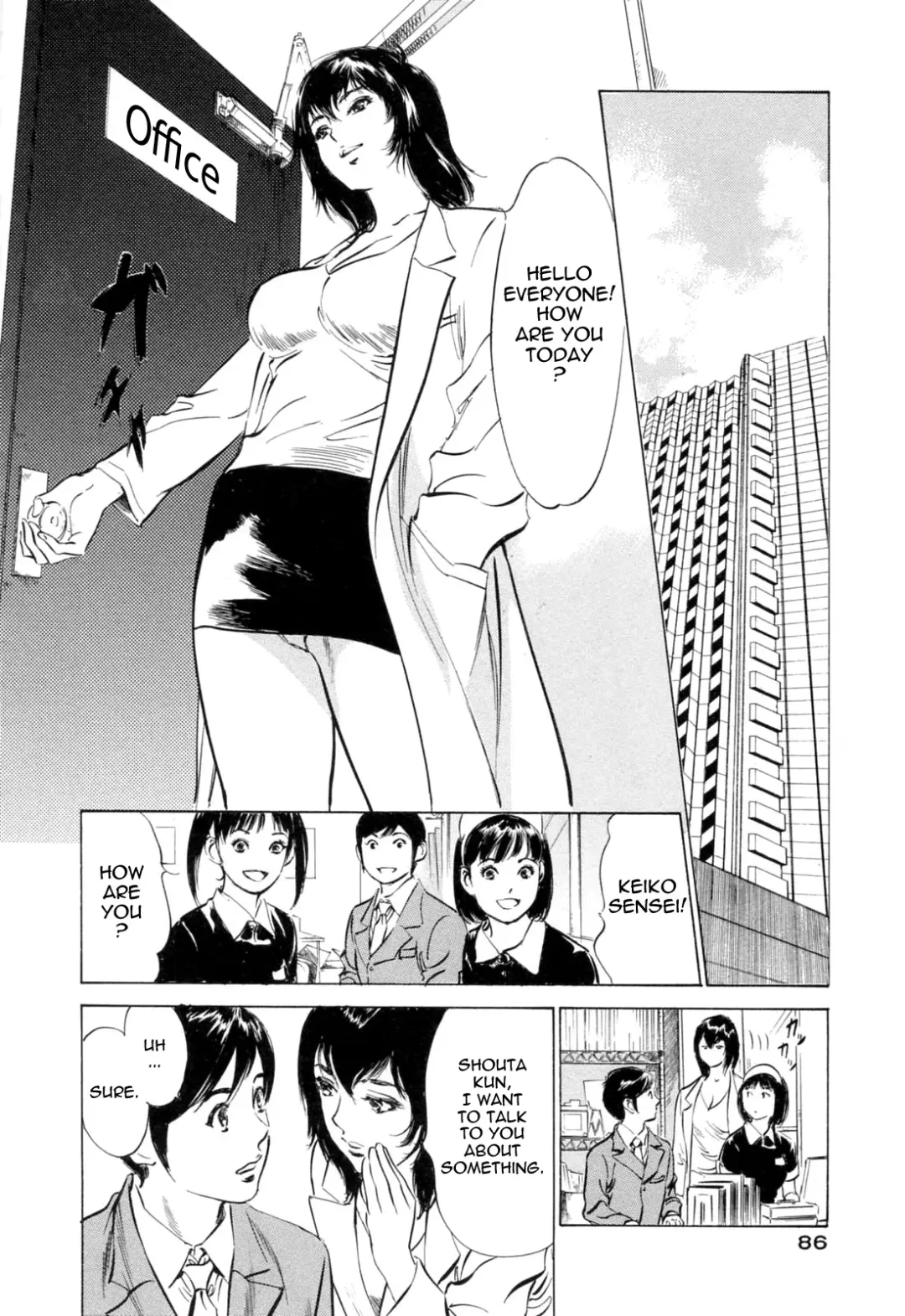 [Hazuki Kaoru - Kasuya Hideo] Hotel de Dakishimete Monzetsu Celeb Hen Fhentai.net - Page 87