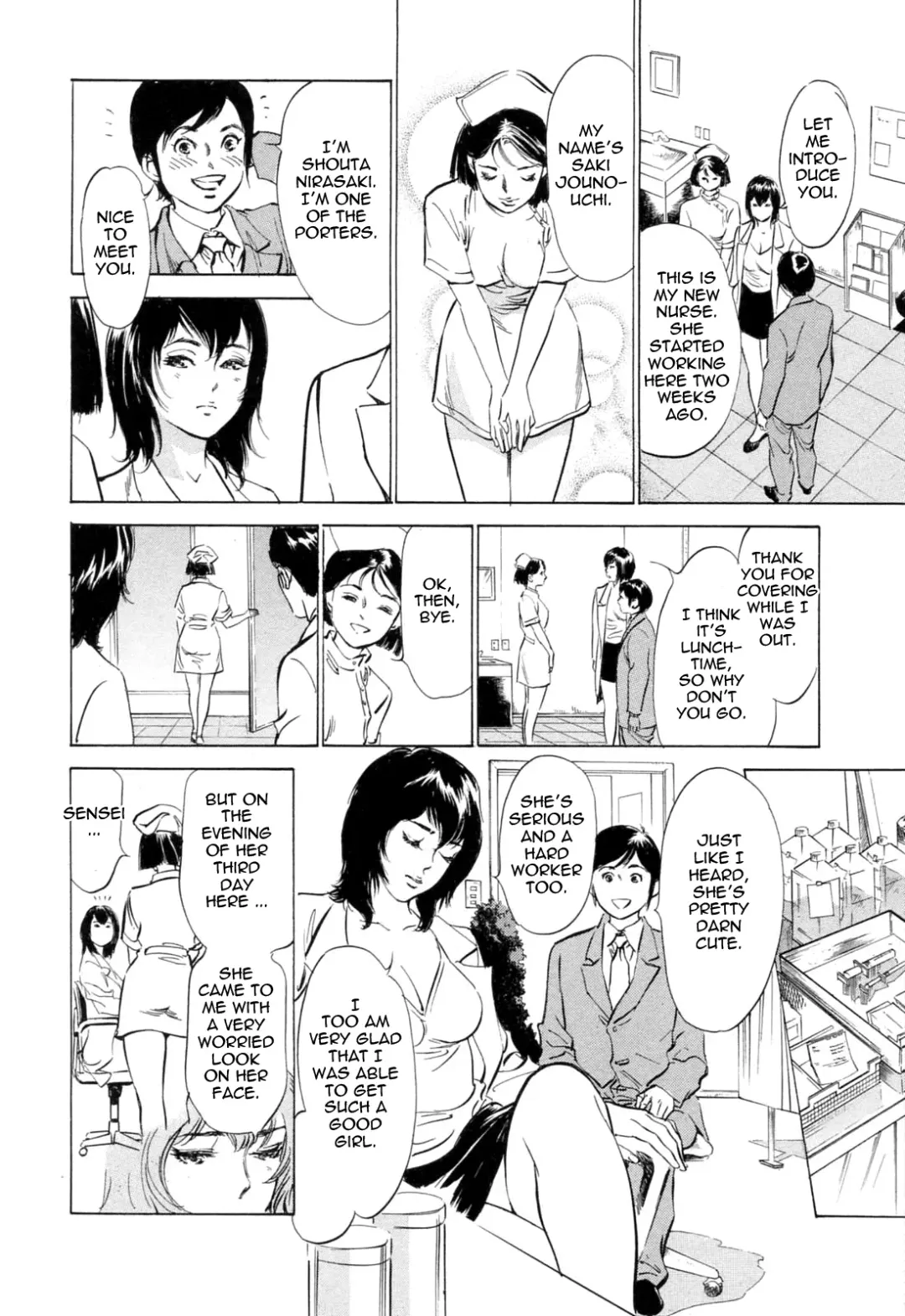 [Hazuki Kaoru - Kasuya Hideo] Hotel de Dakishimete Monzetsu Celeb Hen Fhentai.net - Page 89