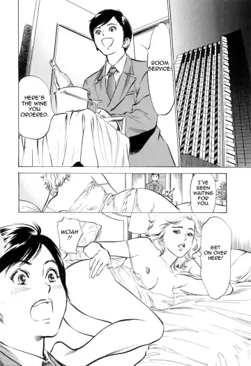 [Hazuki Kaoru - Kasuya Hideo] Hotel de Dakishimete Monzetsu Celeb Hen Fhentai.net - Page 146