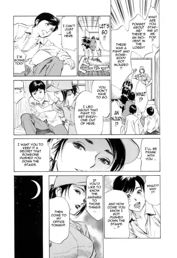 [Hazuki Kaoru - Kasuya Hideo] Hotel de Dakishimete Monzetsu Celeb Hen Fhentai.net - Page 168