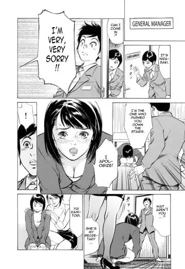 [Hazuki Kaoru - Kasuya Hideo] Hotel de Dakishimete Monzetsu Celeb Hen Fhentai.net - Page 169