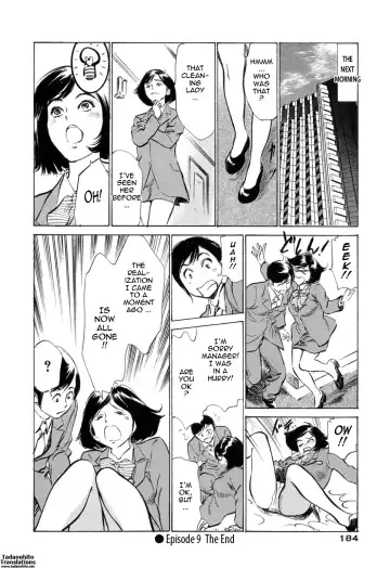 [Hazuki Kaoru - Kasuya Hideo] Hotel de Dakishimete Monzetsu Celeb Hen Fhentai.net - Page 183