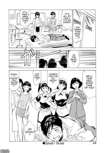 [Hazuki Kaoru - Kasuya Hideo] Hotel de Dakishimete Monzetsu Celeb Hen Fhentai.net - Page 26