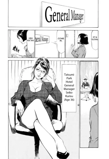 [Hazuki Kaoru - Kasuya Hideo] Hotel de Dakishimete Monzetsu Celeb Hen Fhentai.net - Page 48