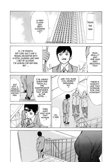 [Hazuki Kaoru - Kasuya Hideo] Hotel de Dakishimete Monzetsu Celeb Hen Fhentai.net - Page 67