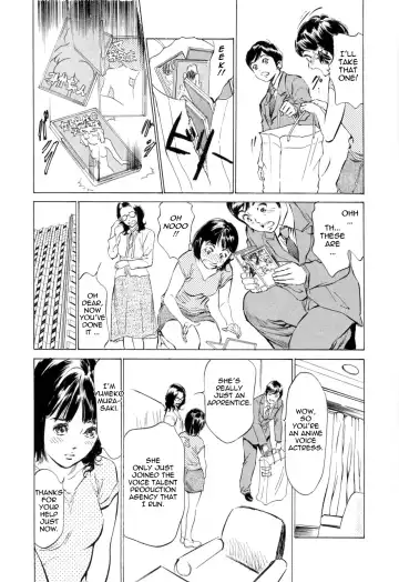 [Hazuki Kaoru - Kasuya Hideo] Hotel de Dakishimete Monzetsu Celeb Hen Fhentai.net - Page 9