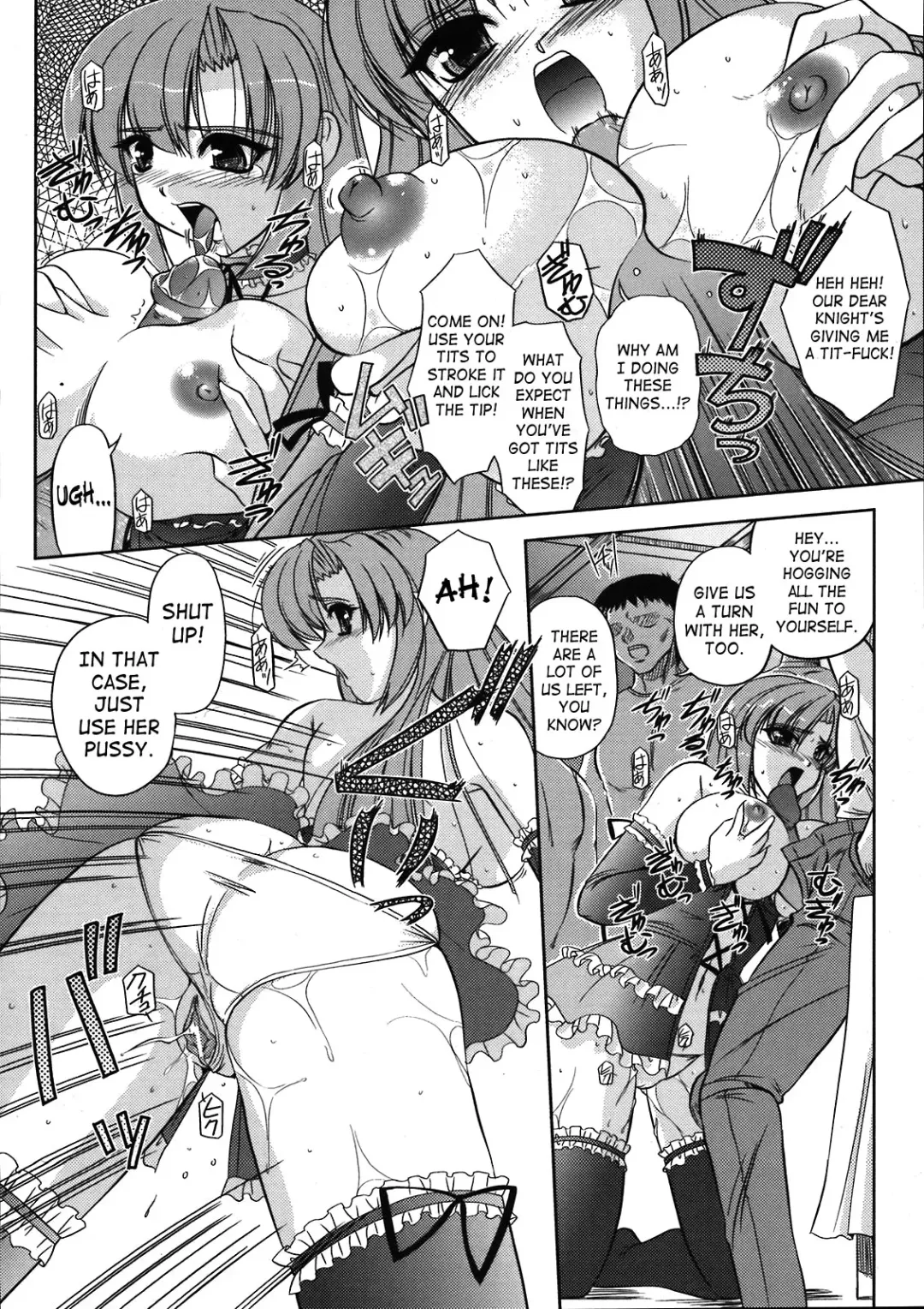 [Komori Ei] Reizoku Ningyou Aika Fhentai - Page 12