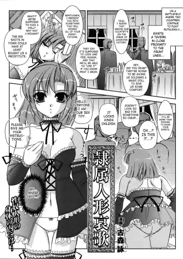 [Komori Ei] Reizoku Ningyou Aika - Fhentai