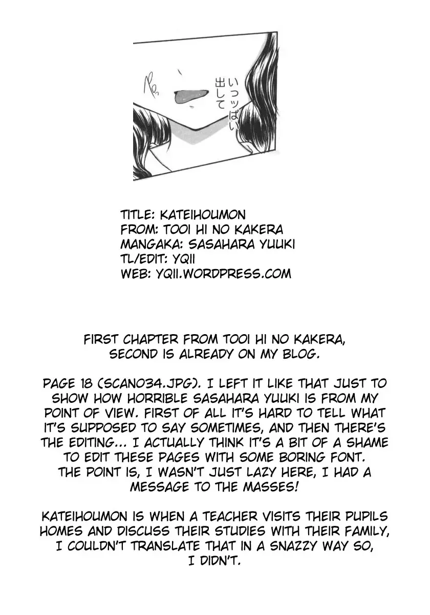 [Sasahara Yuuki] Katei Houmon. Fhentai.net - Page 21