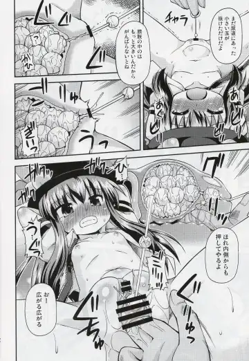 [Hino Hino] Kenkyo na Do-M de Ninkimono! Fhentai - Page 11