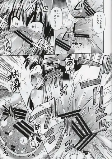 [Hino Hino] Kenkyo na Do-M de Ninkimono! Fhentai - Page 19