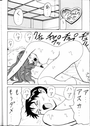 Toufuya Jyuuchou Fhentai.net - Page 72