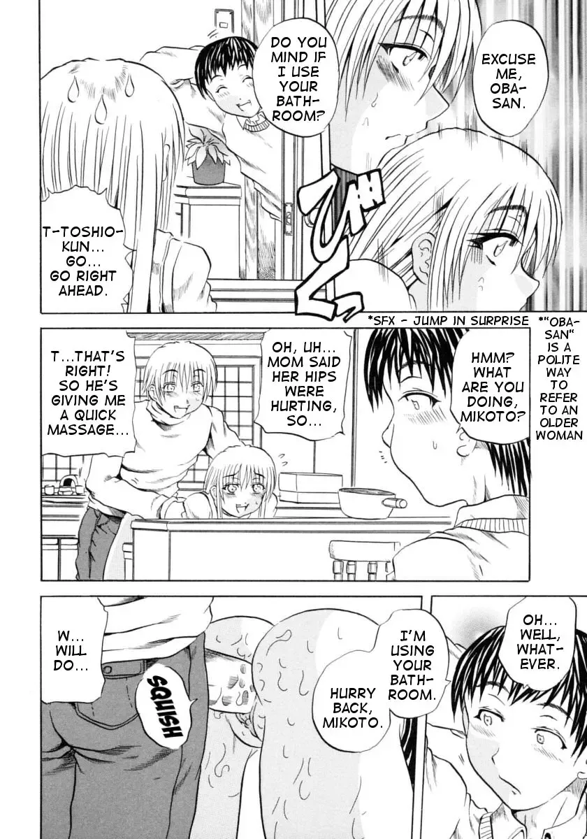 [Tachibana Naoki] Itoshiko | Dear Child (decensored) Fhentai.net - Page 10