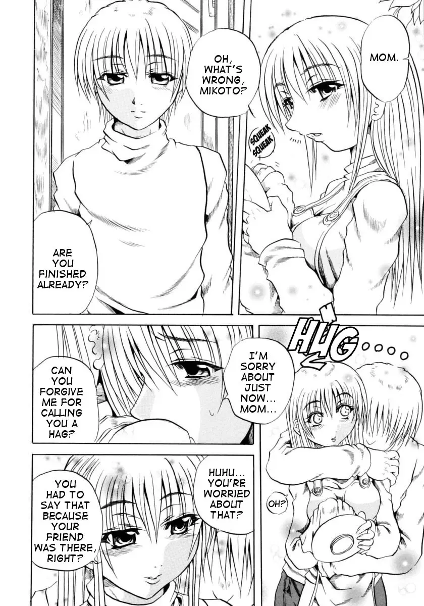 [Tachibana Naoki] Itoshiko | Dear Child (decensored) Fhentai.net - Page 4