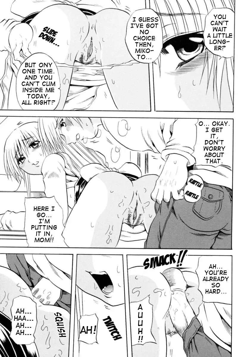 [Tachibana Naoki] Itoshiko | Dear Child (decensored) Fhentai.net - Page 9