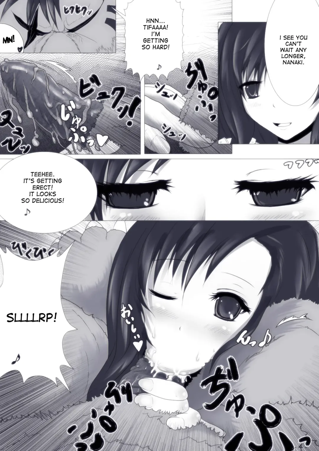 Tifa to Oira no Seventh Heaven Fhentai - Page 6