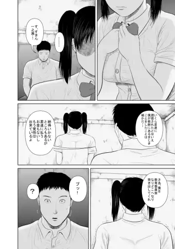 Nee Sensei Watashi-tachi to Issho ni Kimochiii Koto Shimasen ka? 2 Fhentai - Page 30