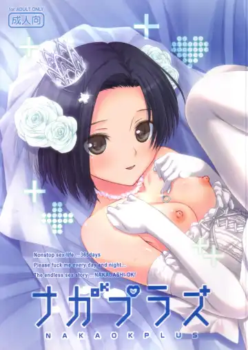 Read [Fusataka Sikibu] Naka OK Plus - Fhentai