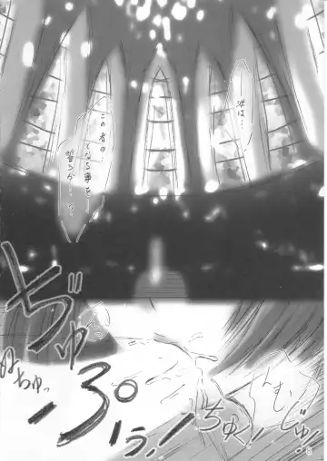 [Fusataka Sikibu] Naka OK Plus Fhentai - Page 7